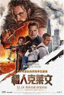 成人电影 欲望之翼