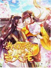 免费成人综艺 深夜福利秀